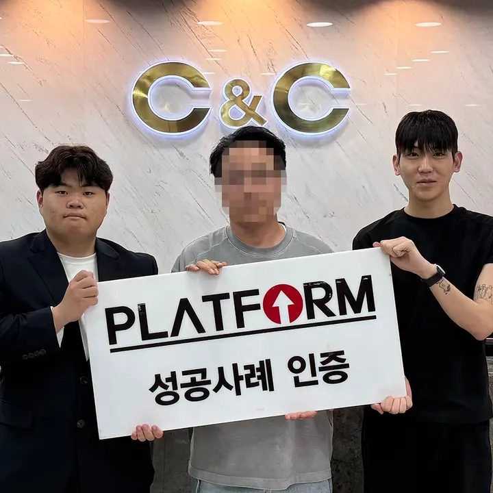 씨앤씨 미술학원 용인캠퍼서 성공사례 인증 사진